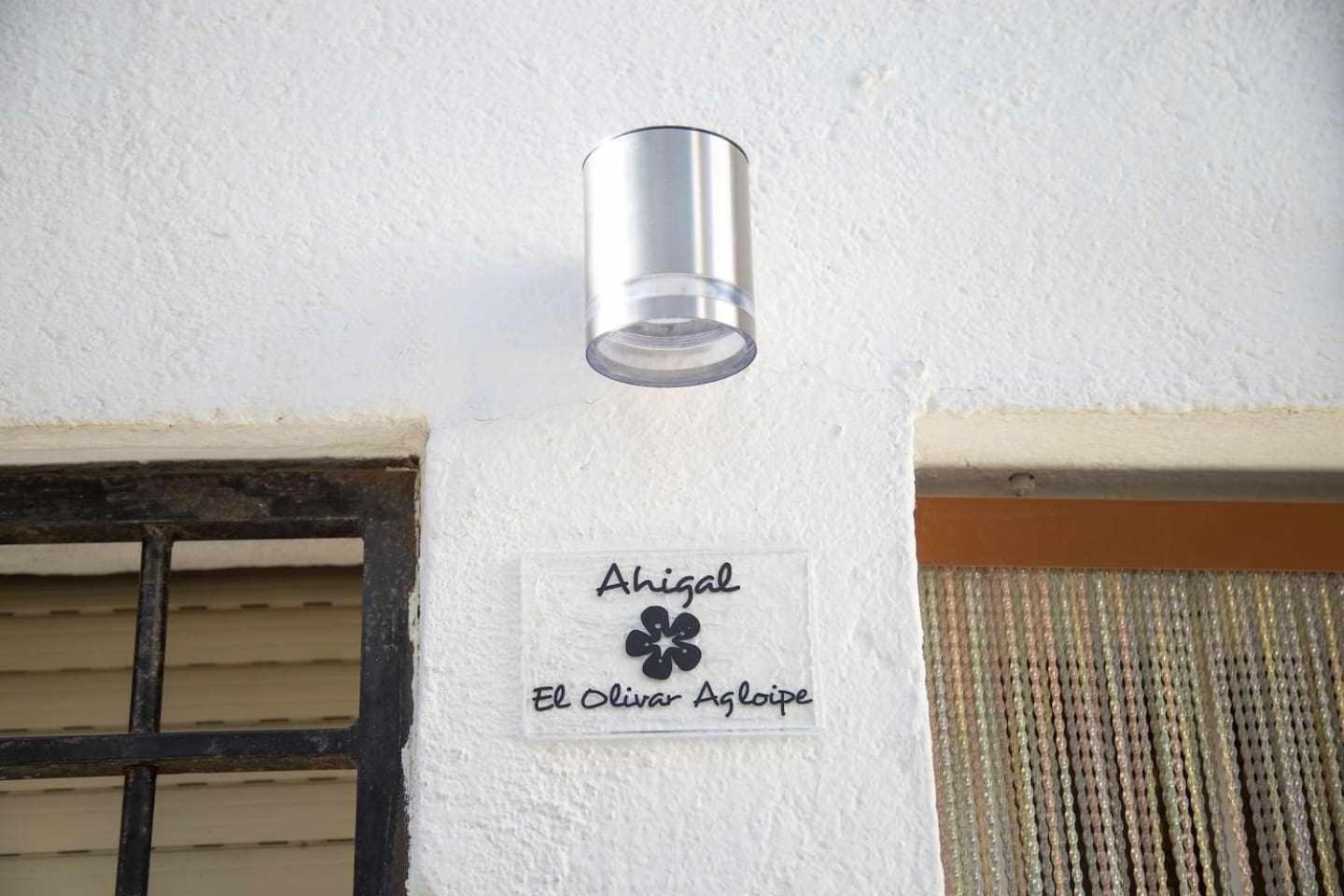 El Olivar Agloipe Extremadura Ahigal Exterior foto
